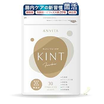 Amazon | フォービオ 22菌種それぞれが3000万個以上/粒 酪酸菌